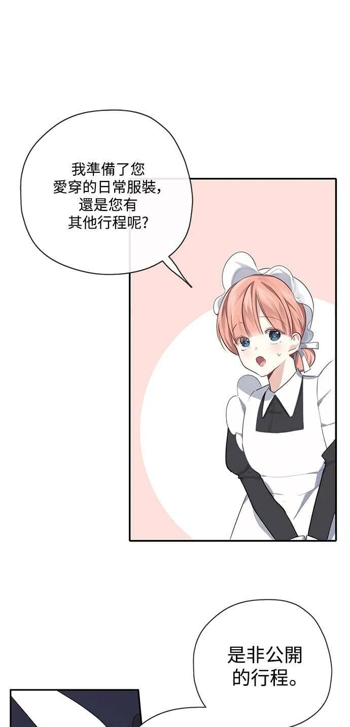第28话 第2页