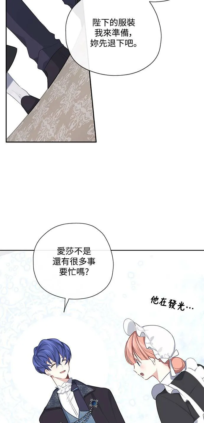 第28话 第3页