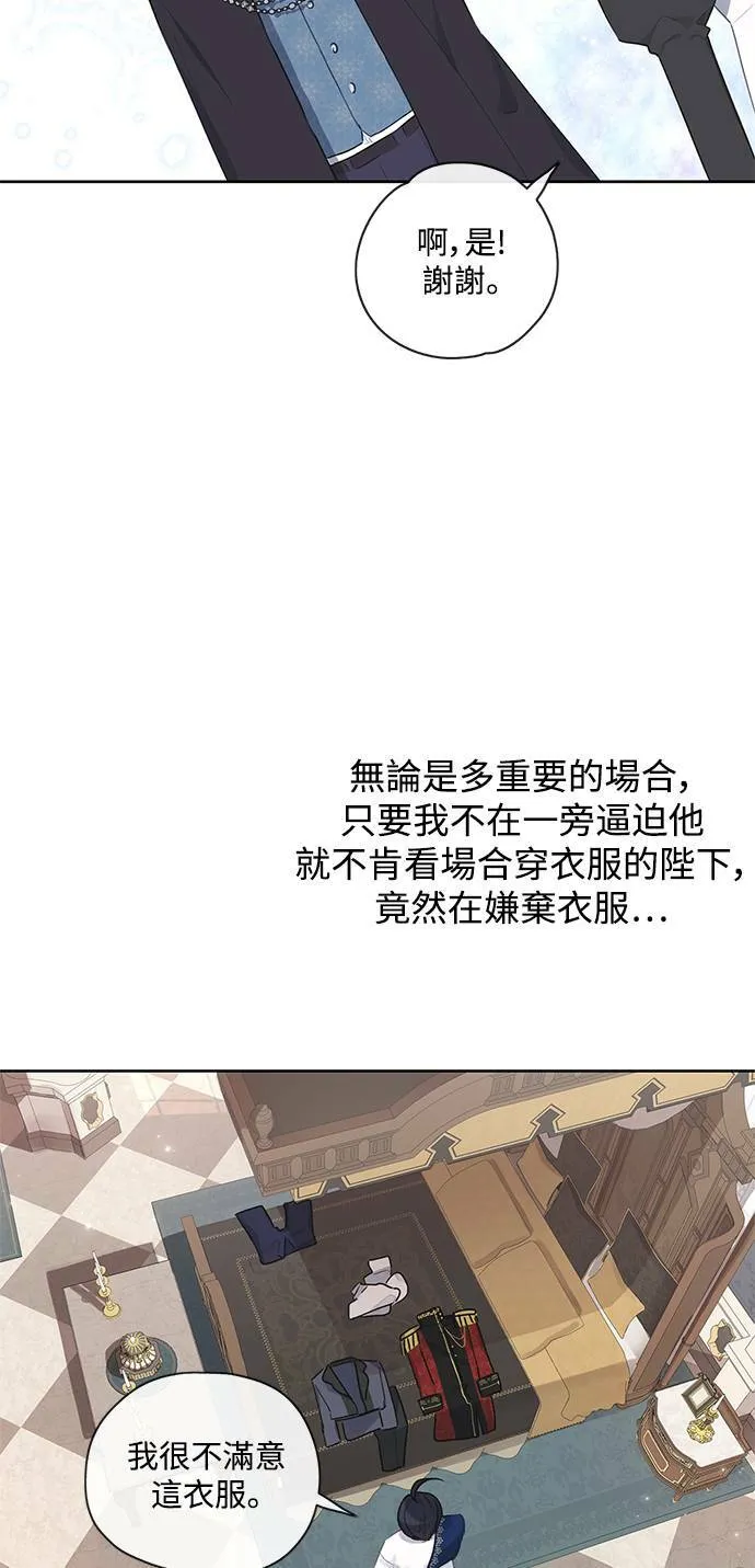 第28话 第4页