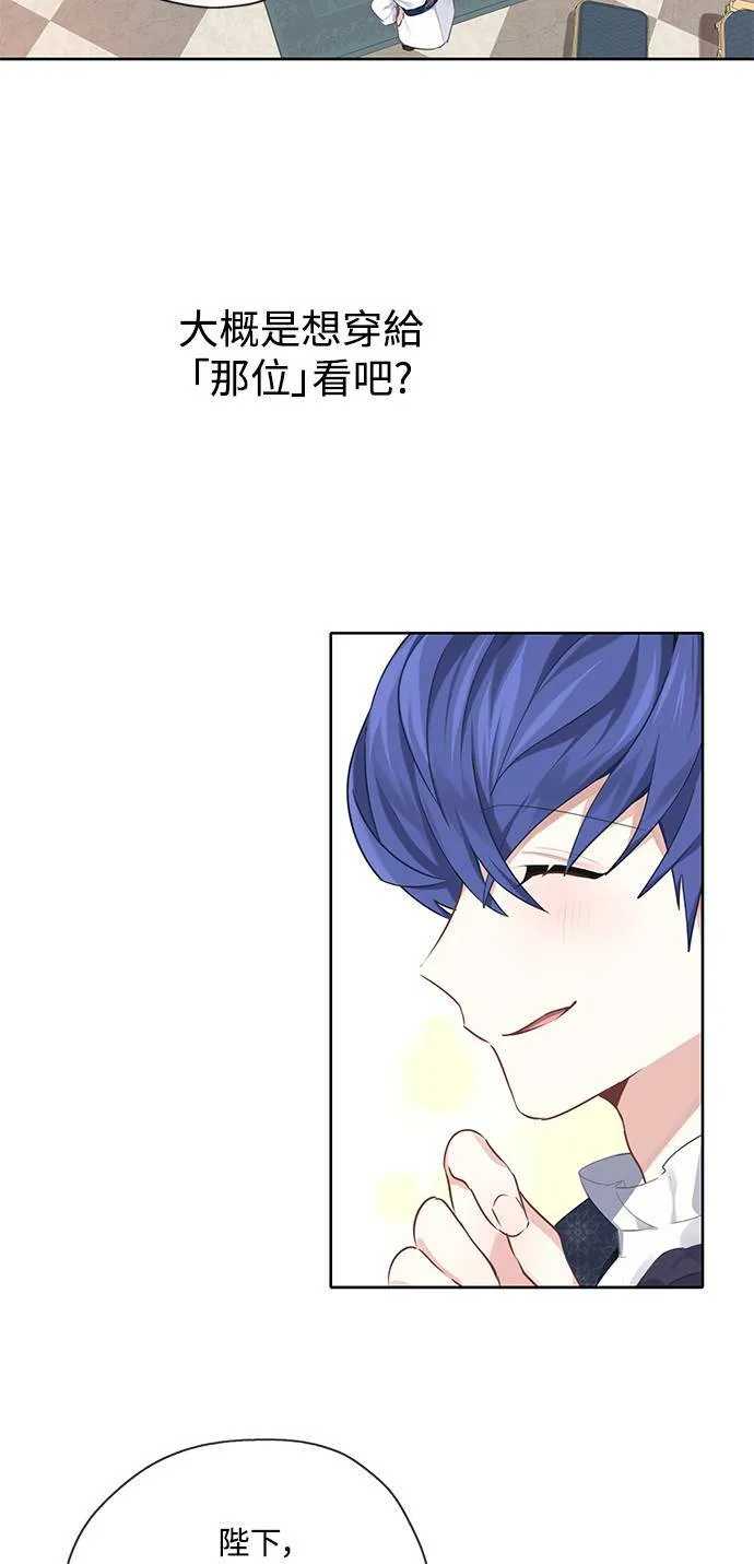第28话 第5页