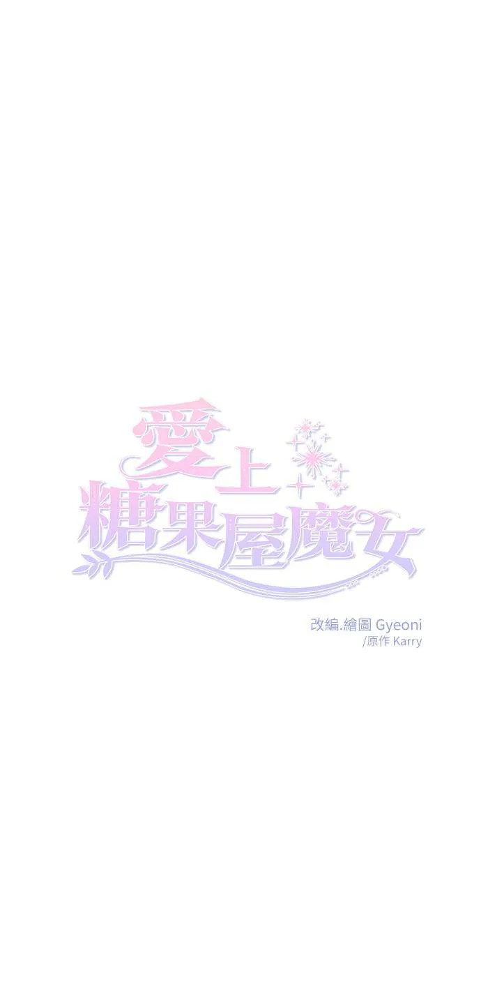 第28话 第11页