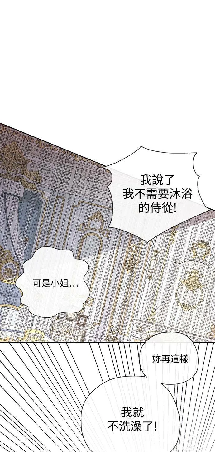 第28话 第12页