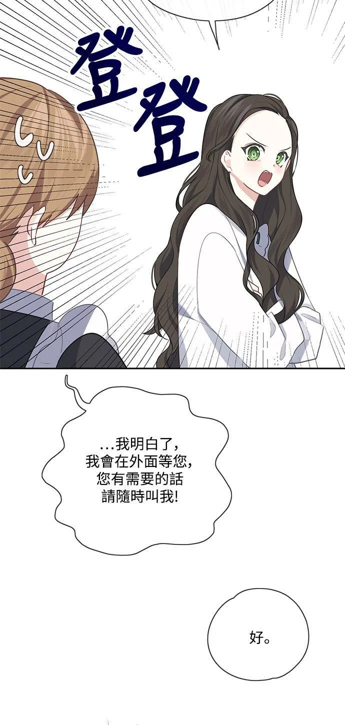 第28话 第13页