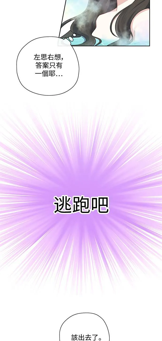 第28话 第16页
