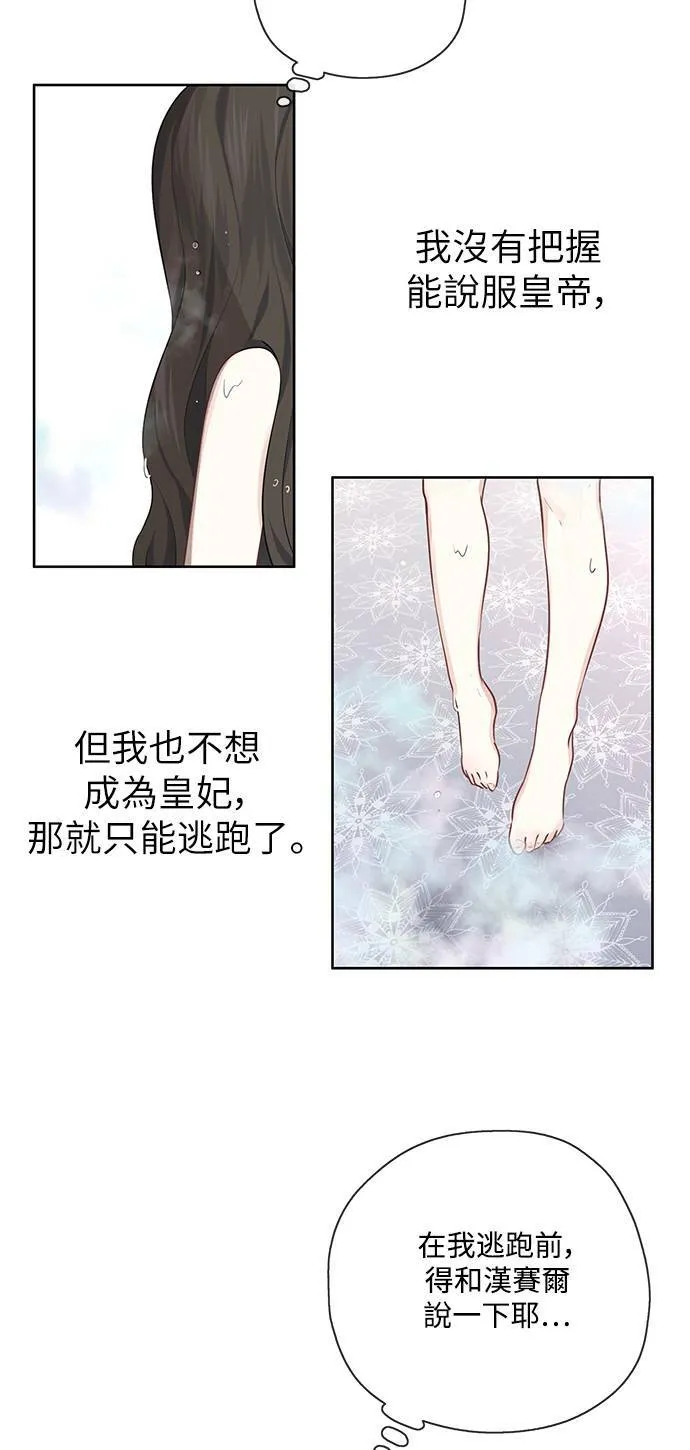 第28话 第17页