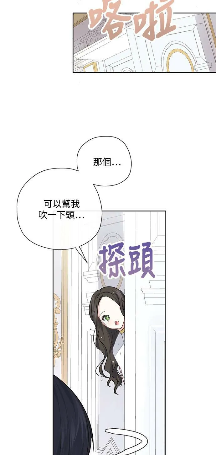 第28话 第19页