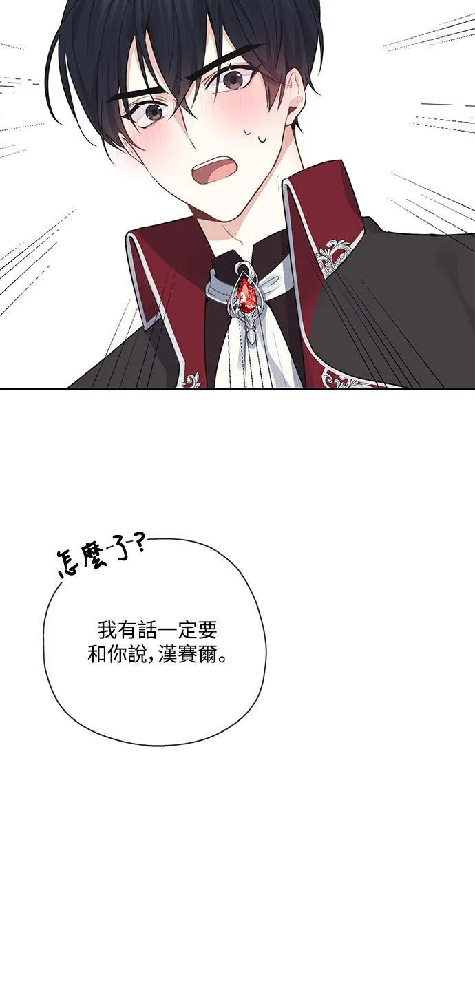 第28话 第22页