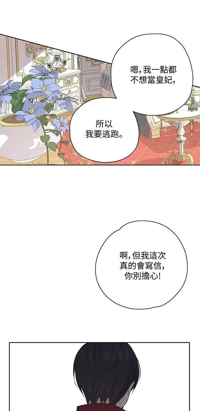 第28话 第25页