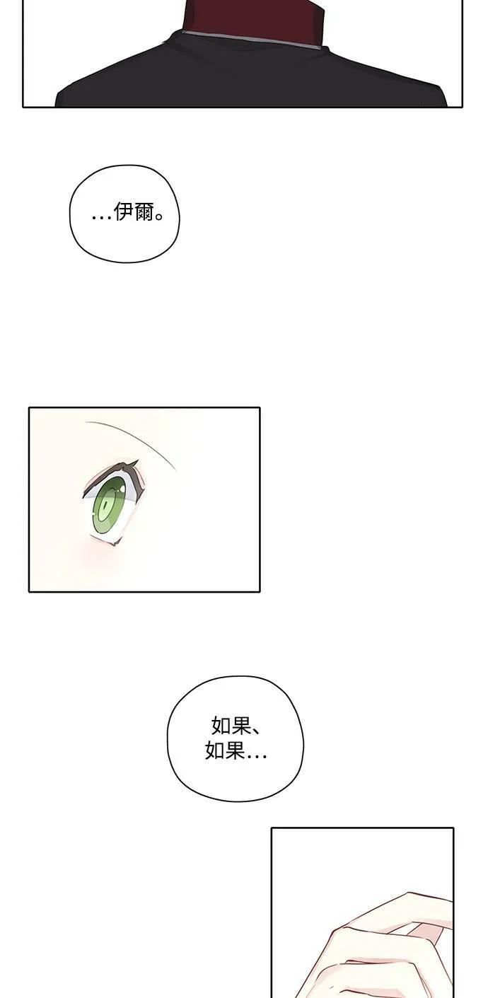 第28话 第26页