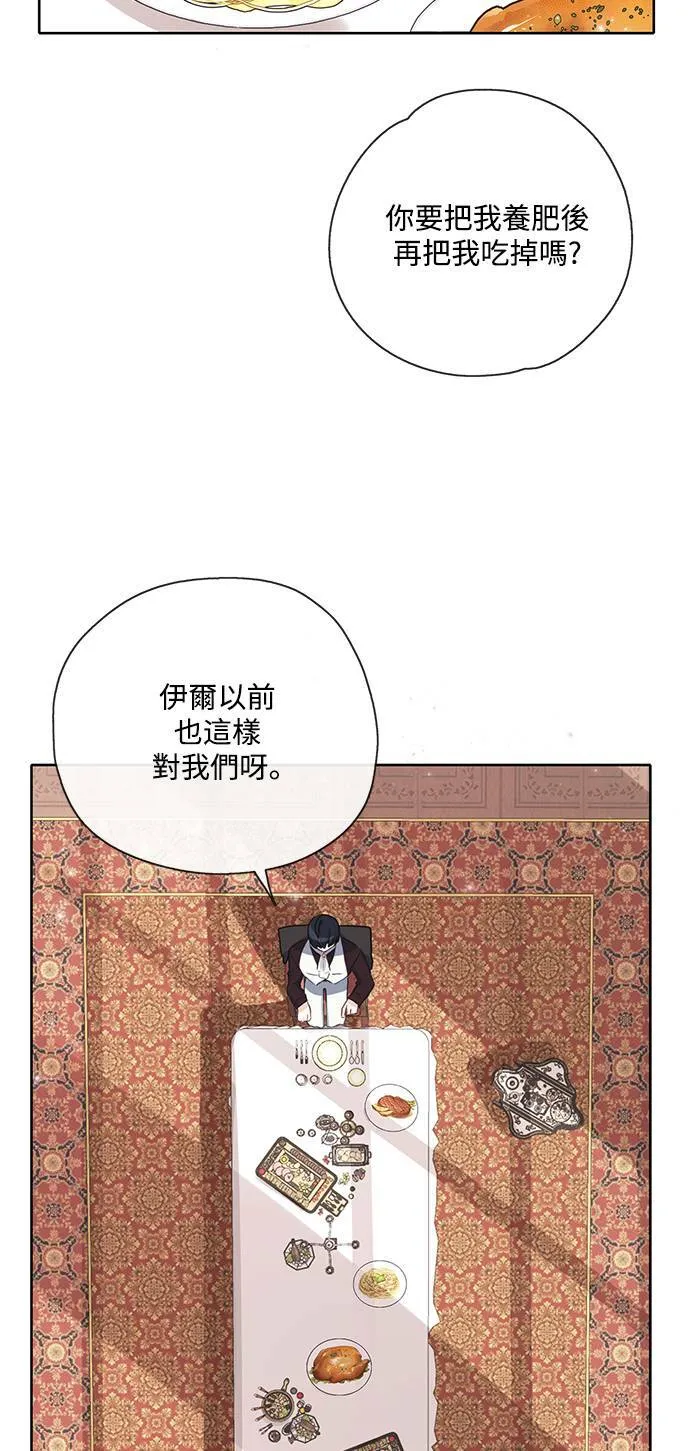 第28话 第36页