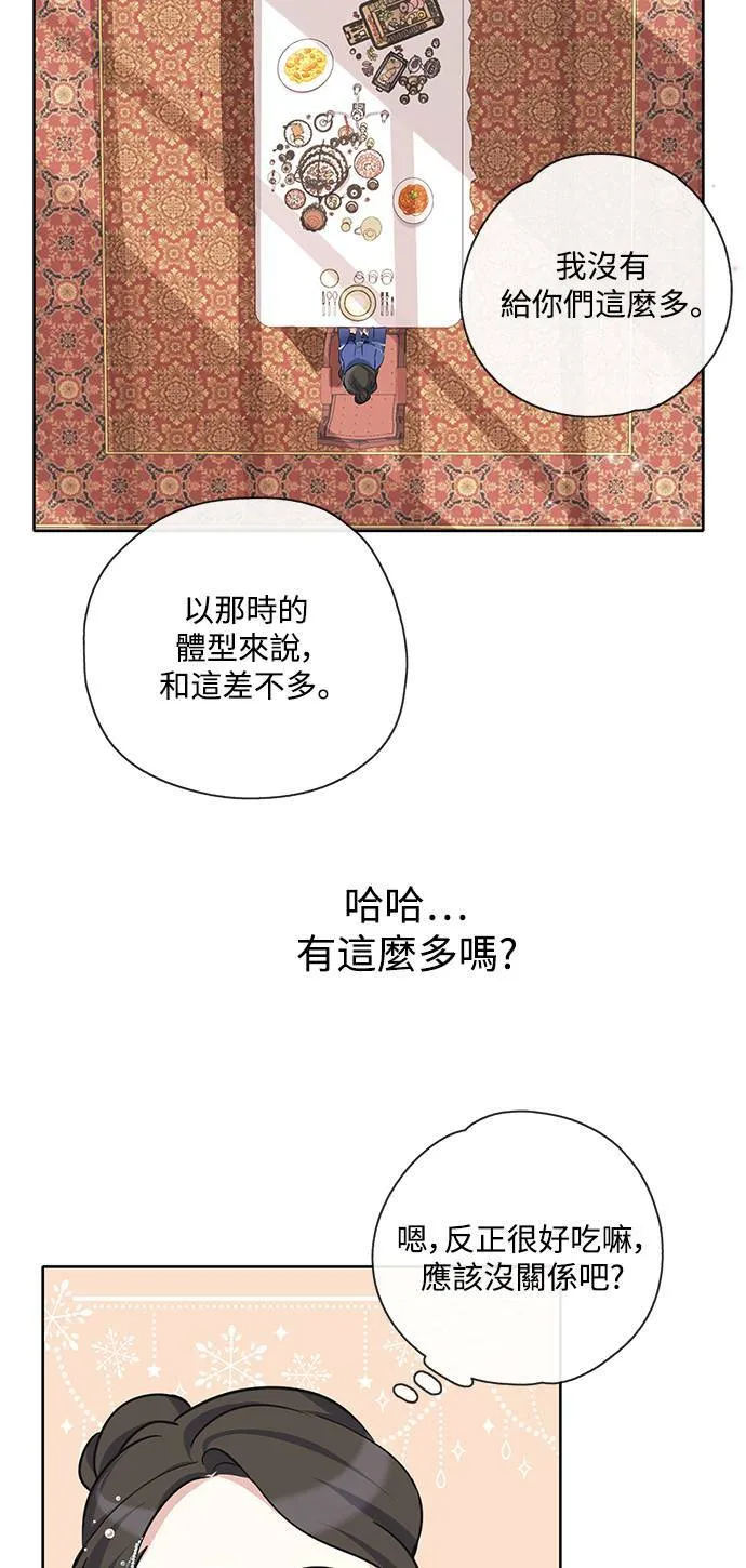 第28话 第37页