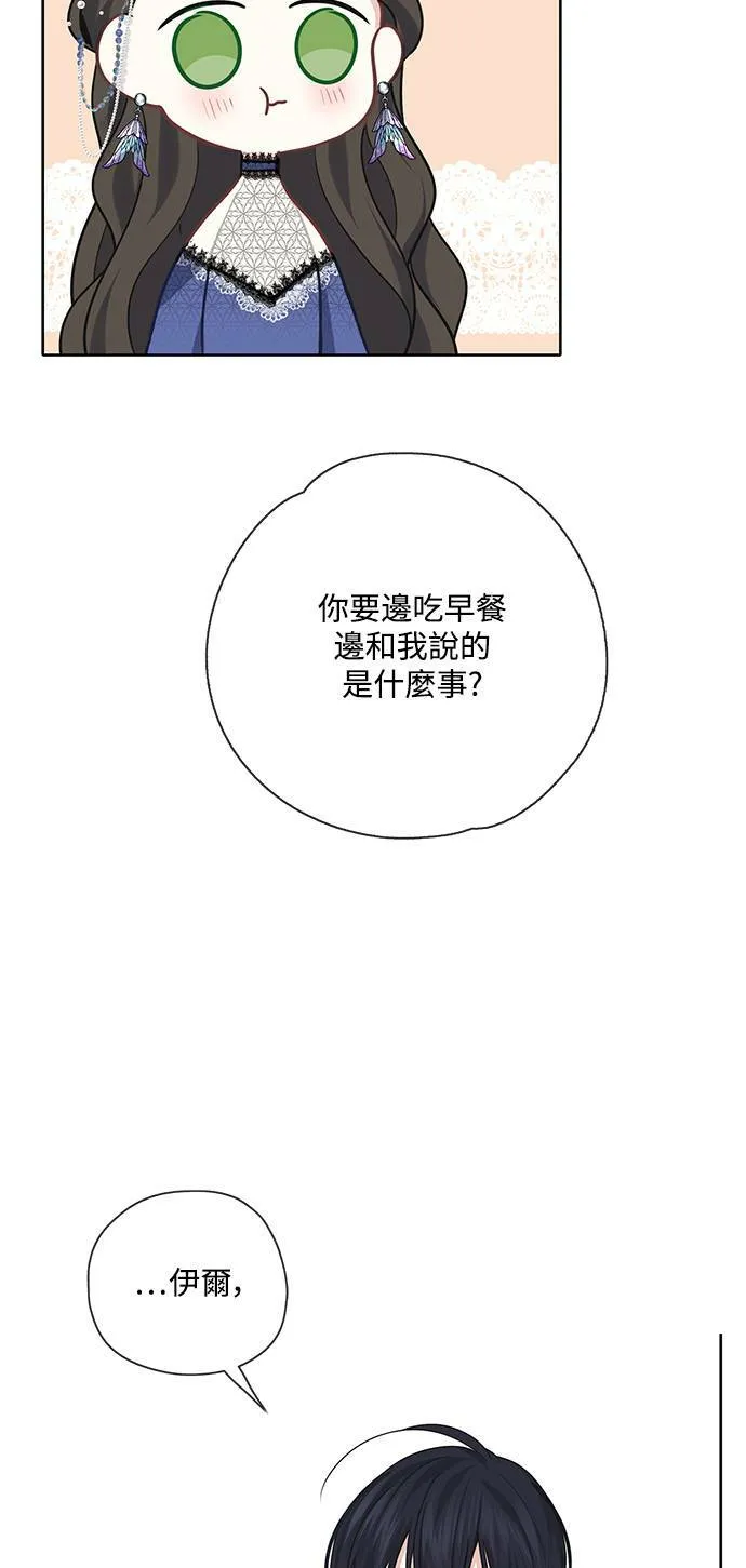 第28话 第38页