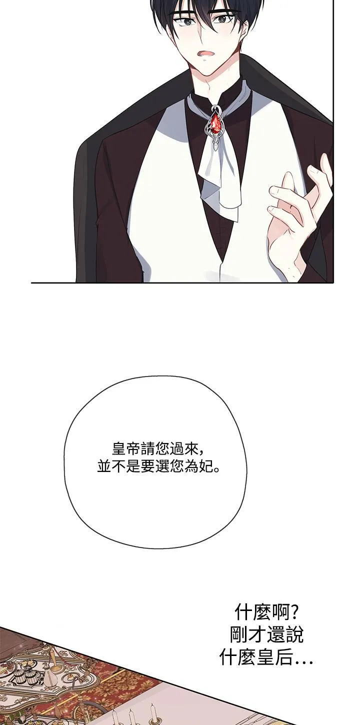 第28话 第39页