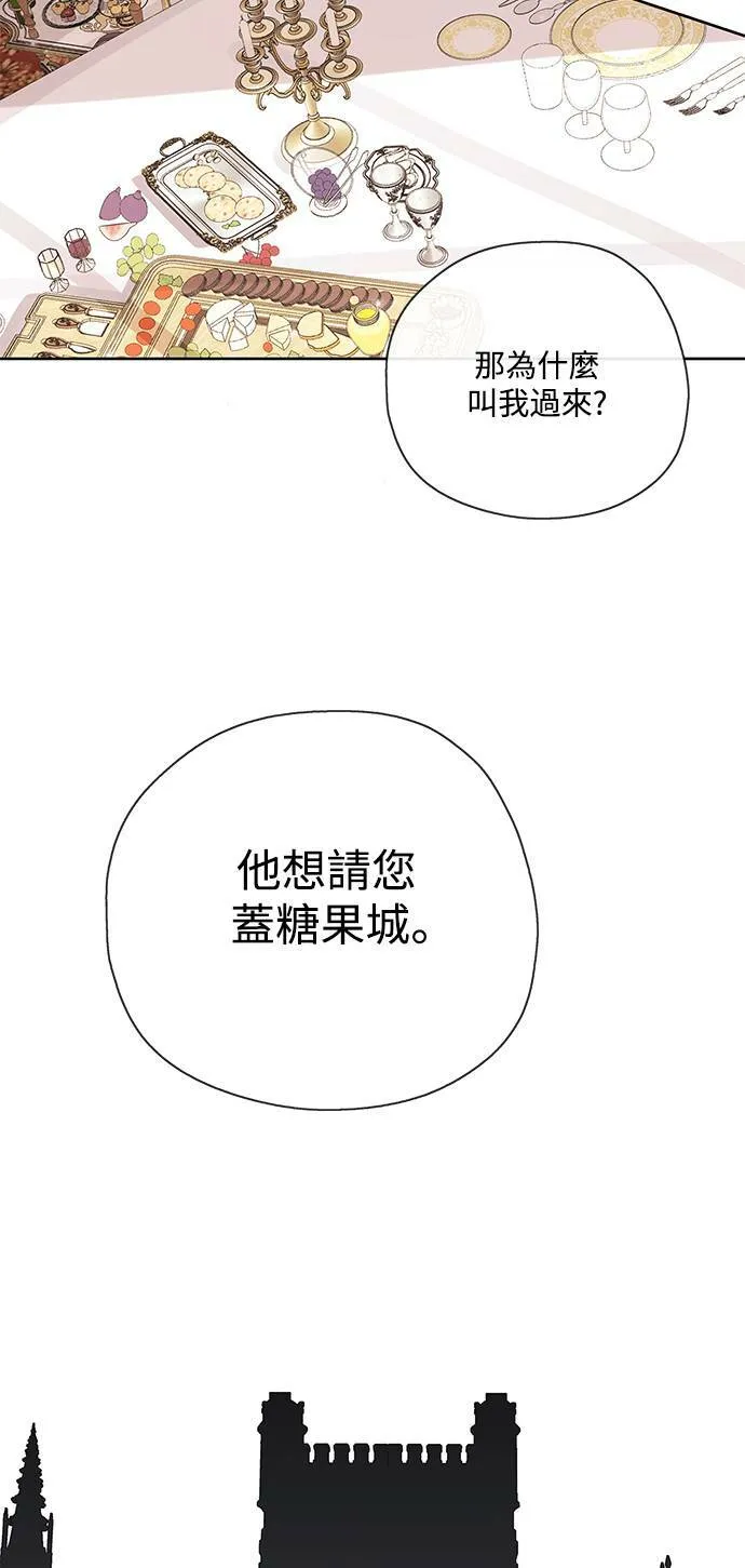 第28话 第40页