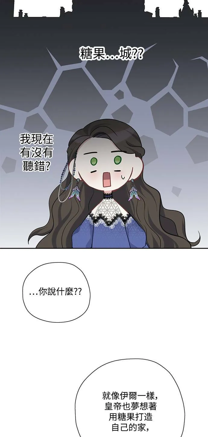 第28话 第41页