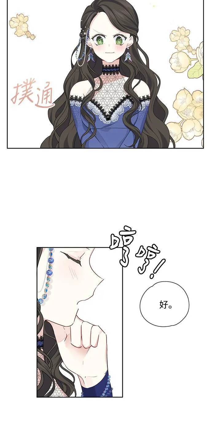 第28话 第44页