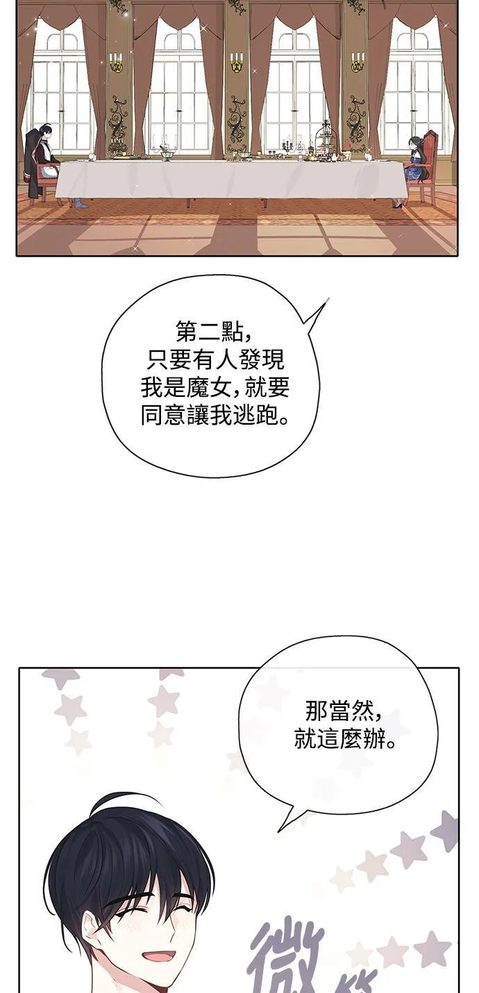 第28话 第46页