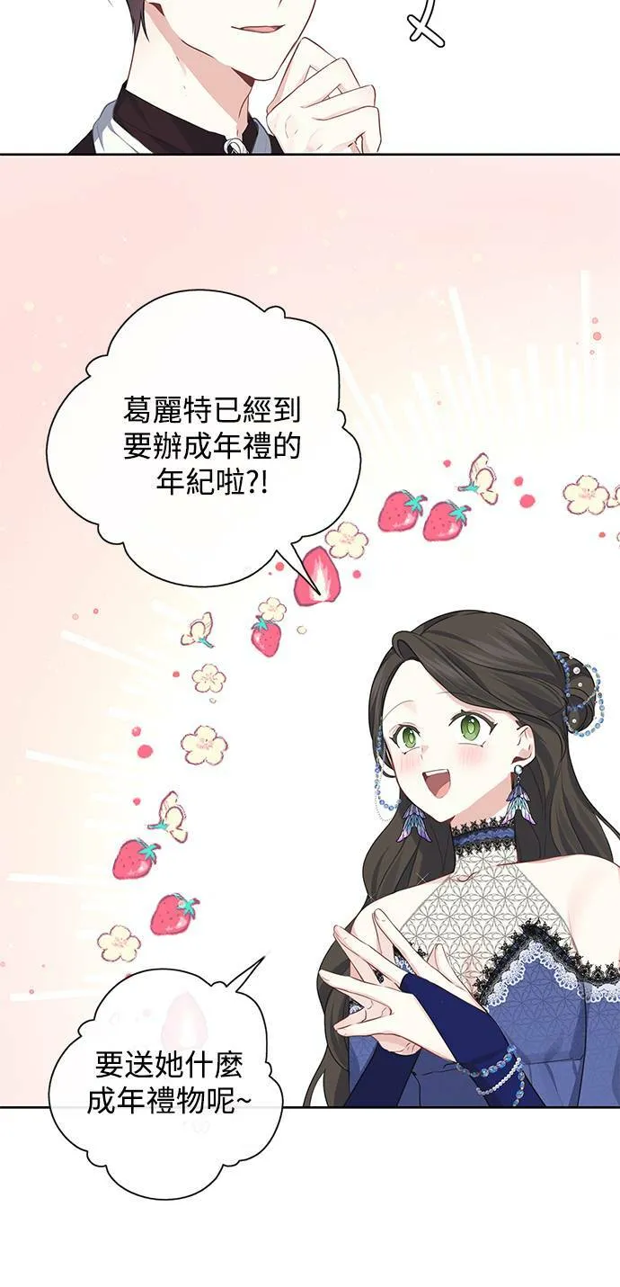 第28话 第49页