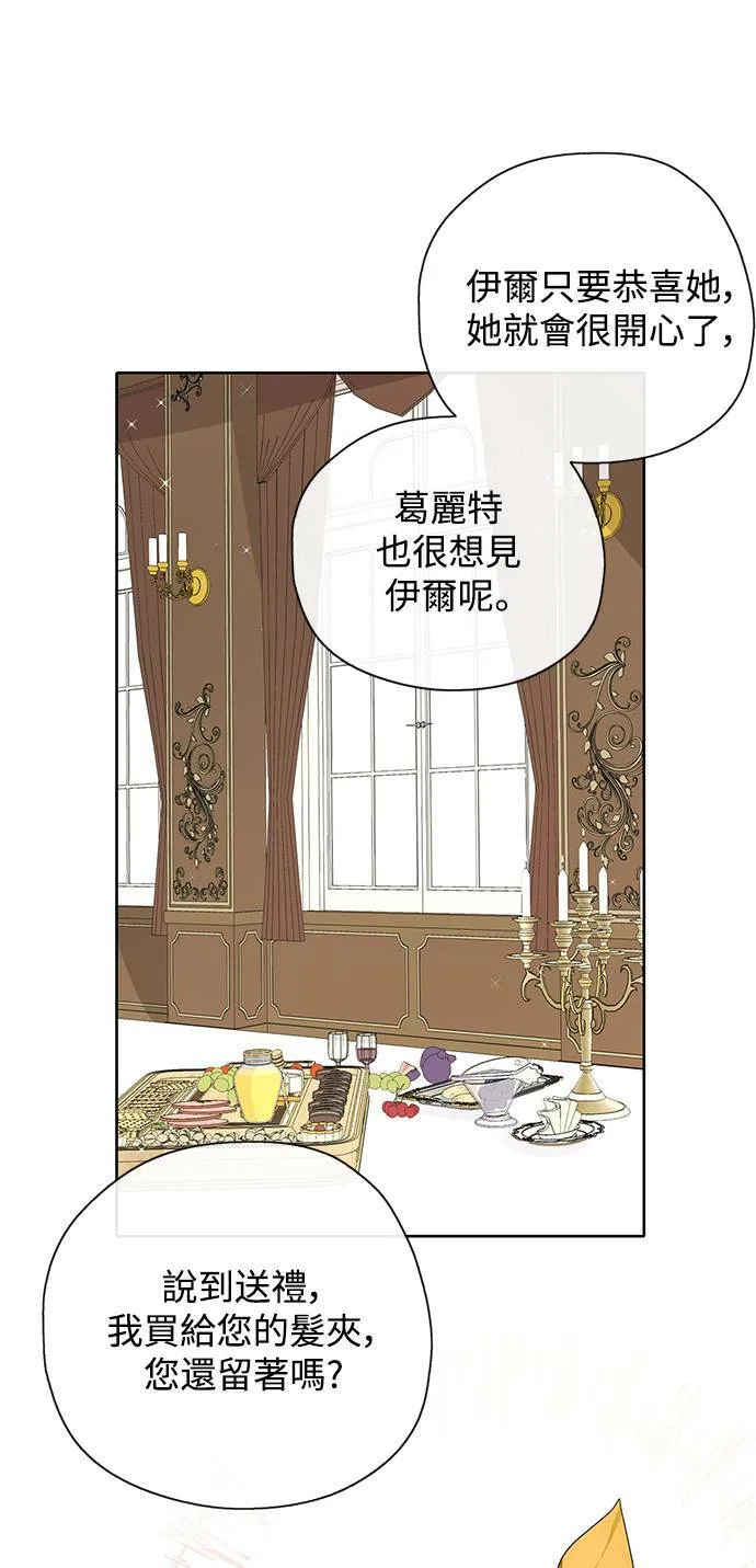 第28话 第50页