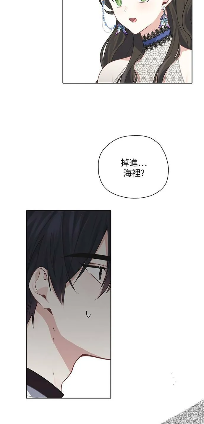 第28话 第52页