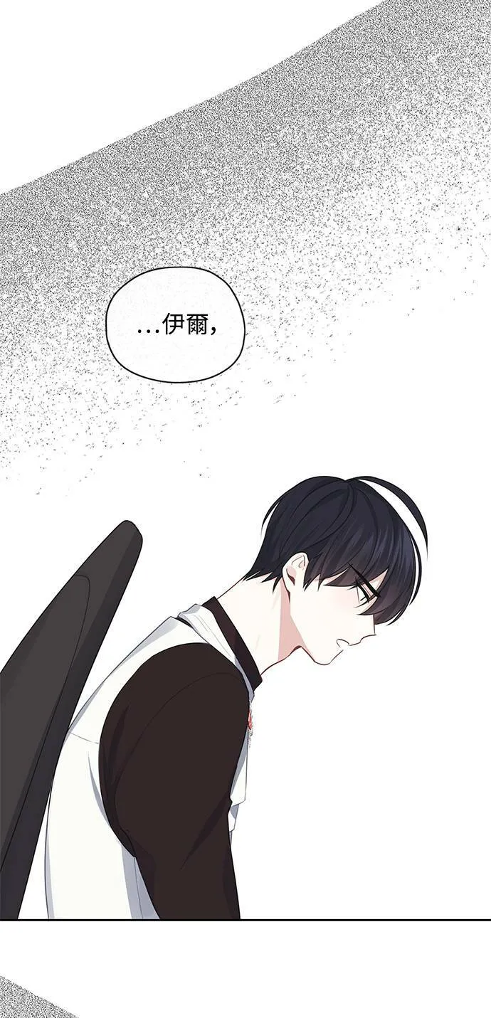 第28话 第53页