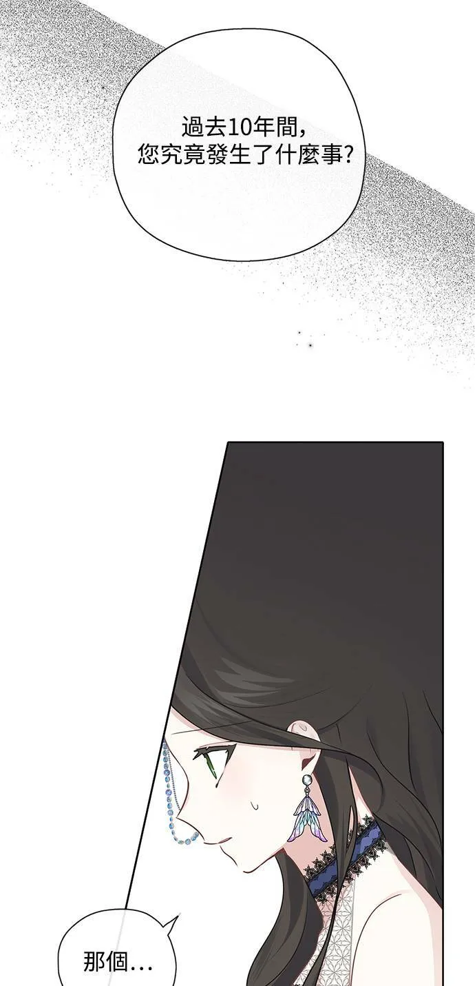 第28话 第54页