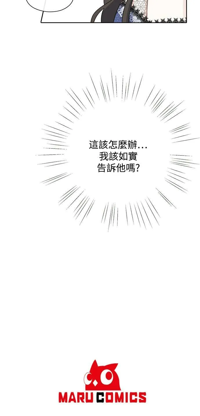 第28话 第55页