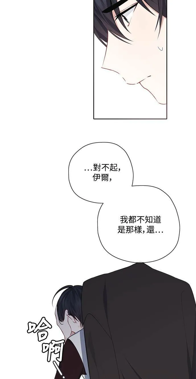 第29话 第4页