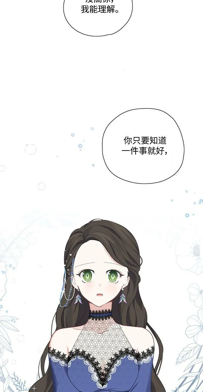 第29话 第6页