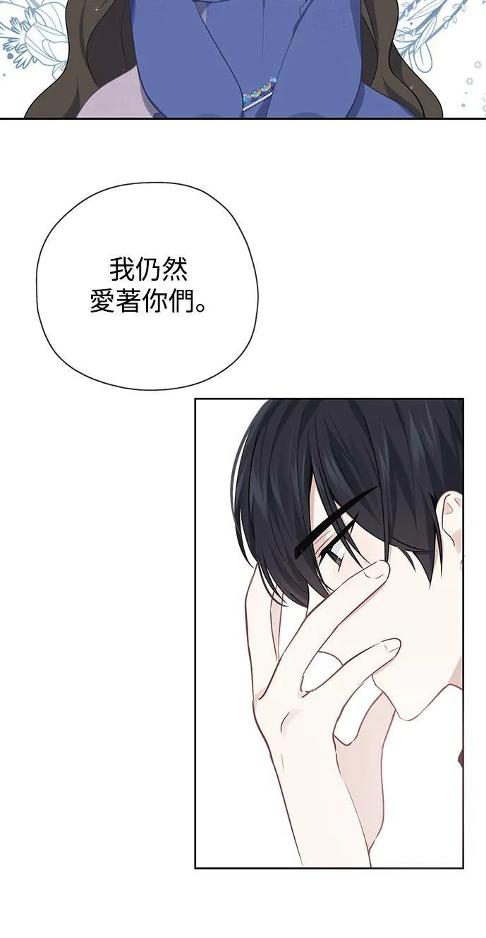 第29话 第7页