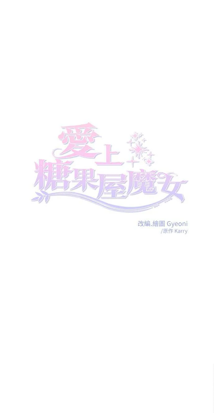 第29话 第10页