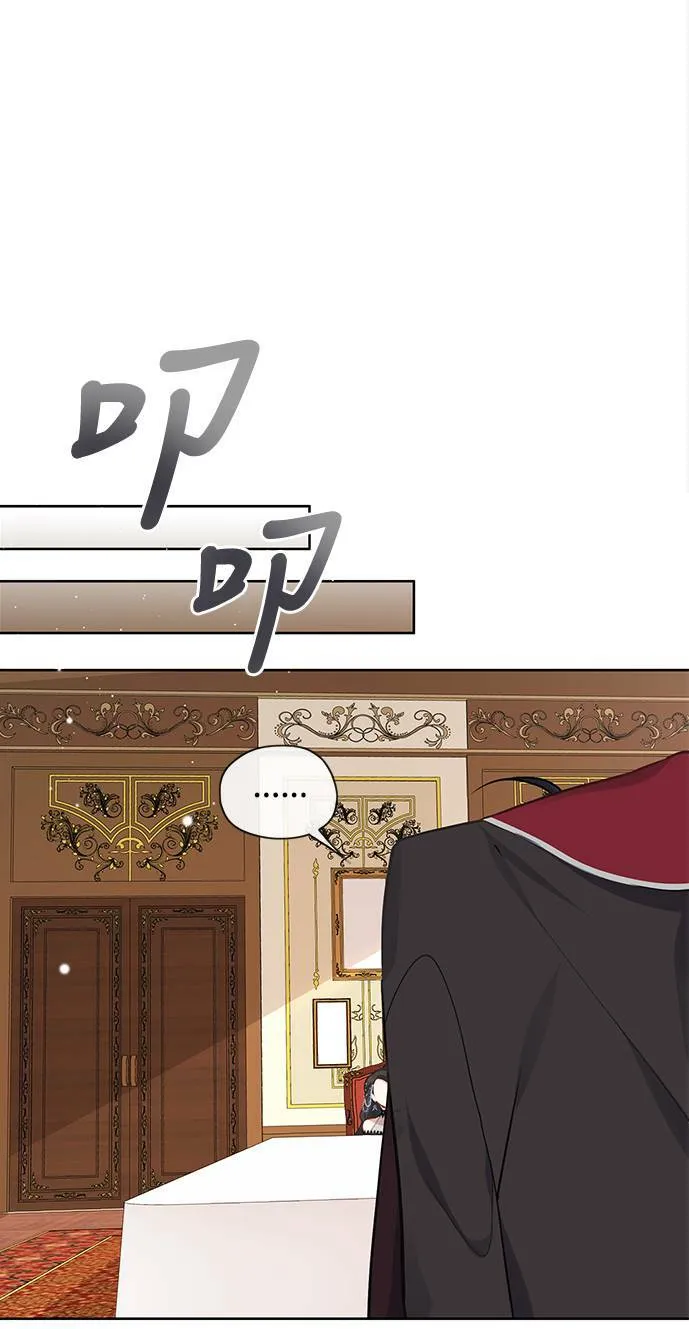 第29话 第11页