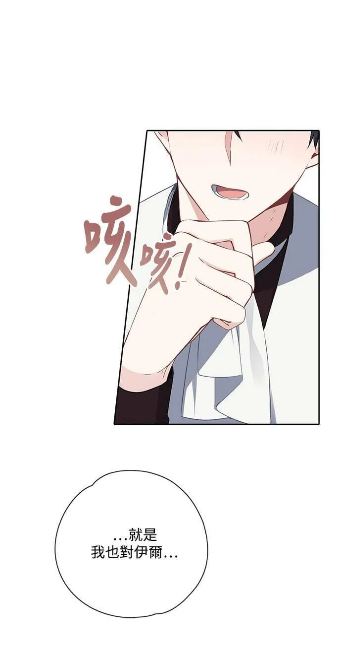 第29话 第12页