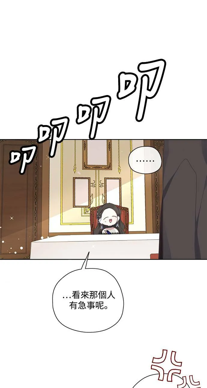 第29话 第13页
