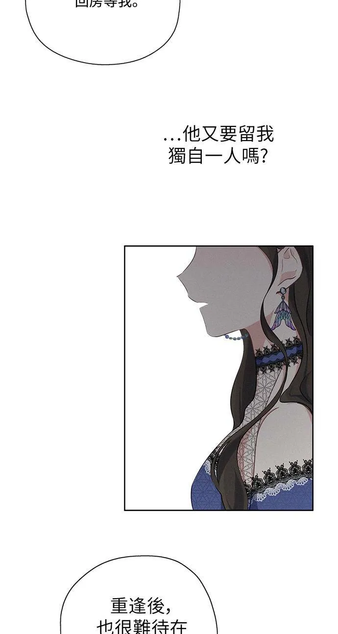 第29话 第18页