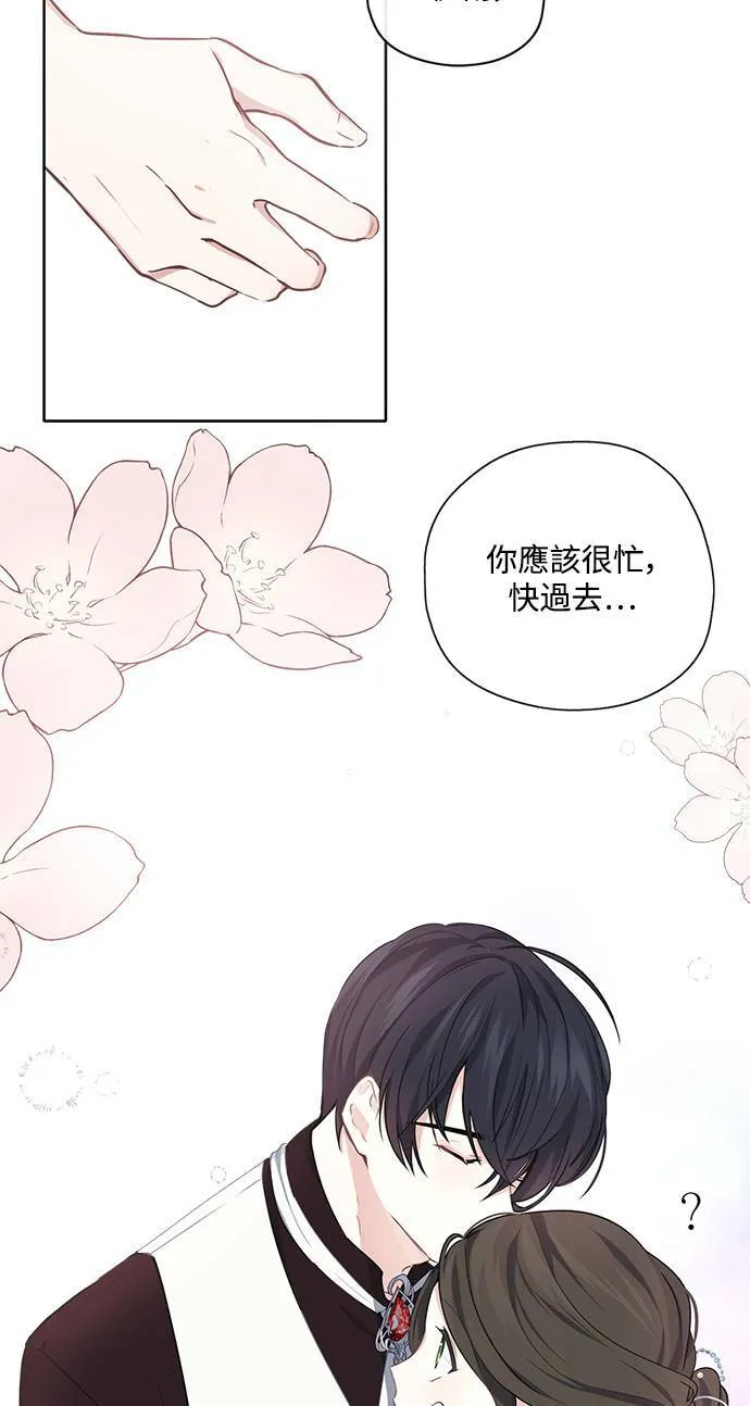第29话 第20页