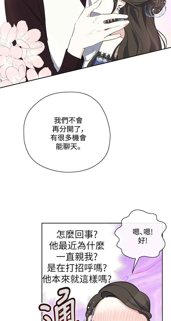 第29话 第21页