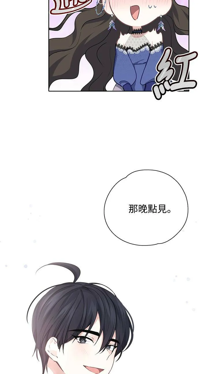 第29话 第22页
