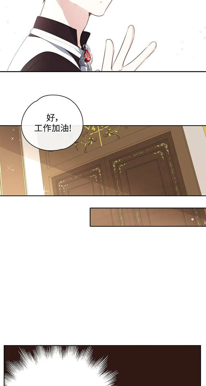 第29话 第23页