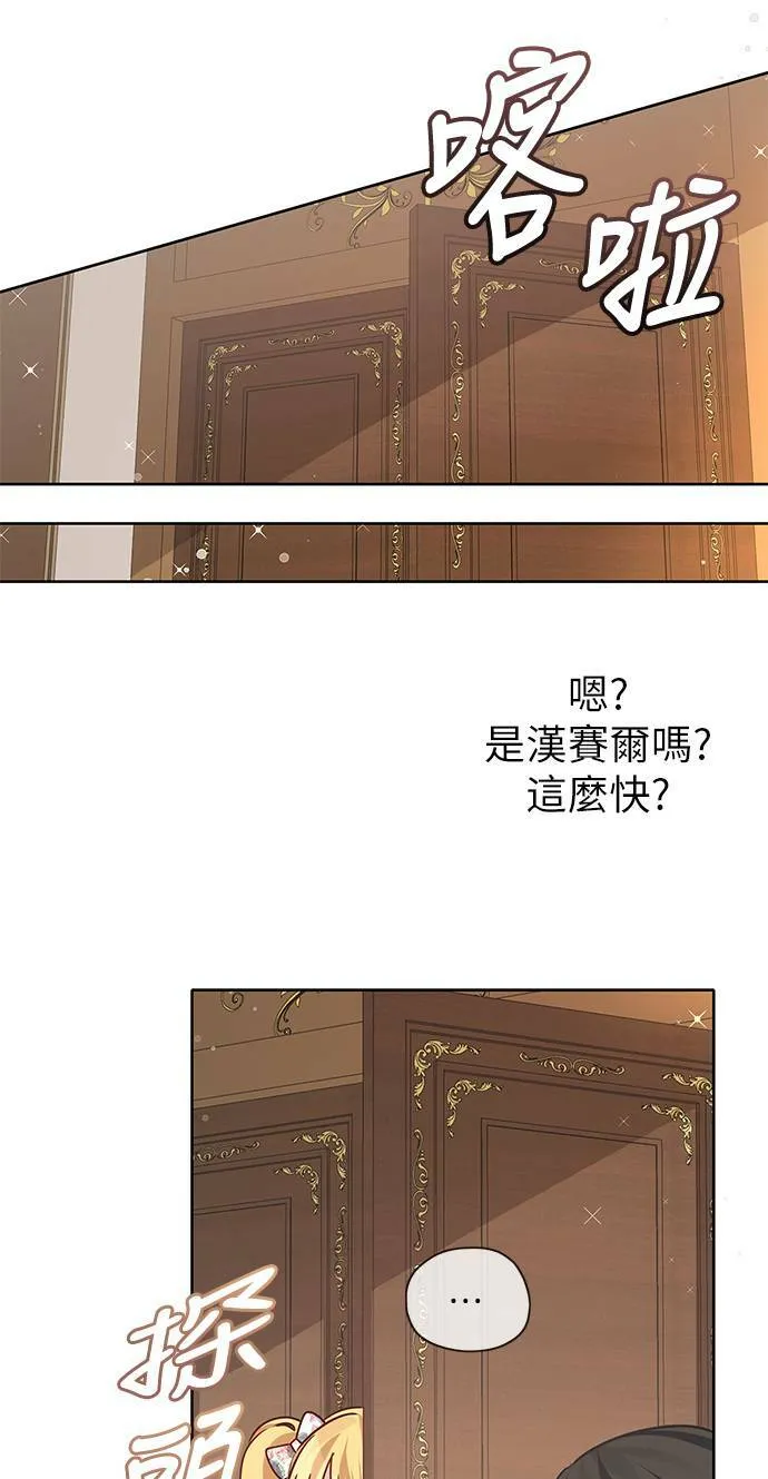 第29话 第26页