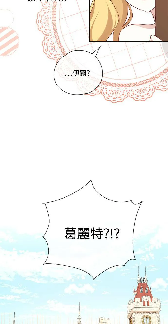 第29话 第28页