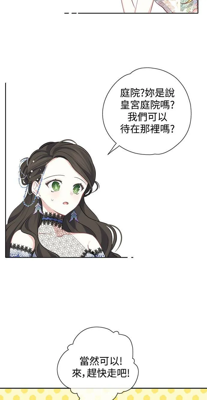 第29话 第31页