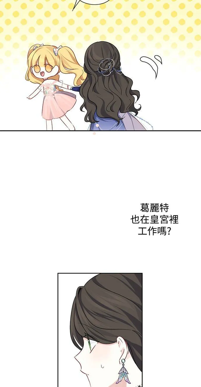 第29话 第32页