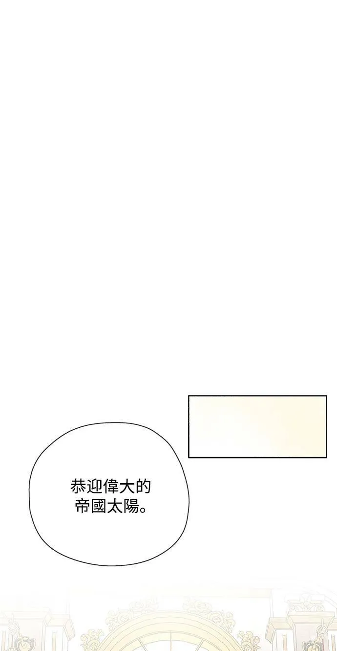 第29话 第34页