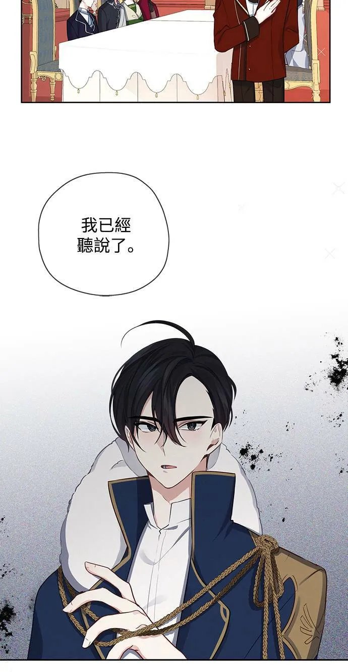 第29话 第36页
