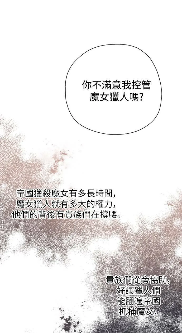 第29话 第37页