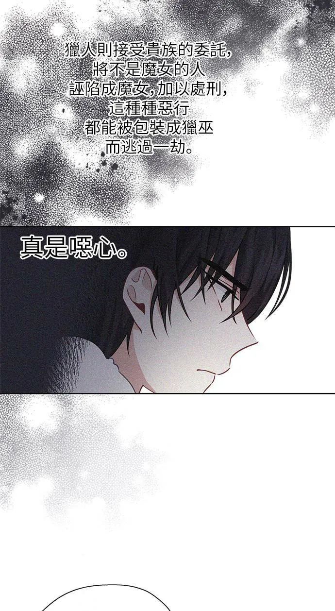 第29话 第38页