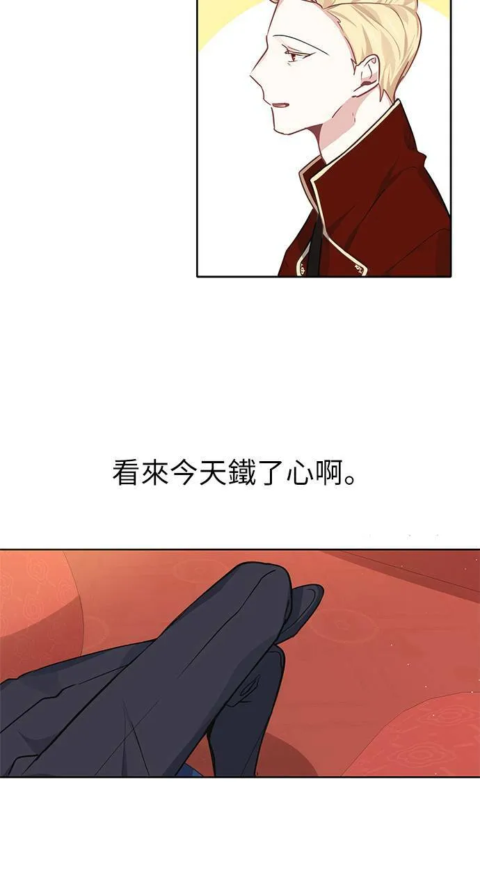 第29话 第42页