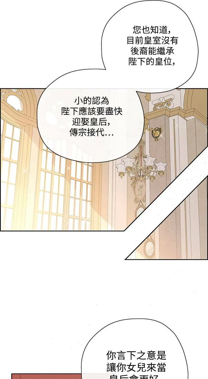 第29话 第43页