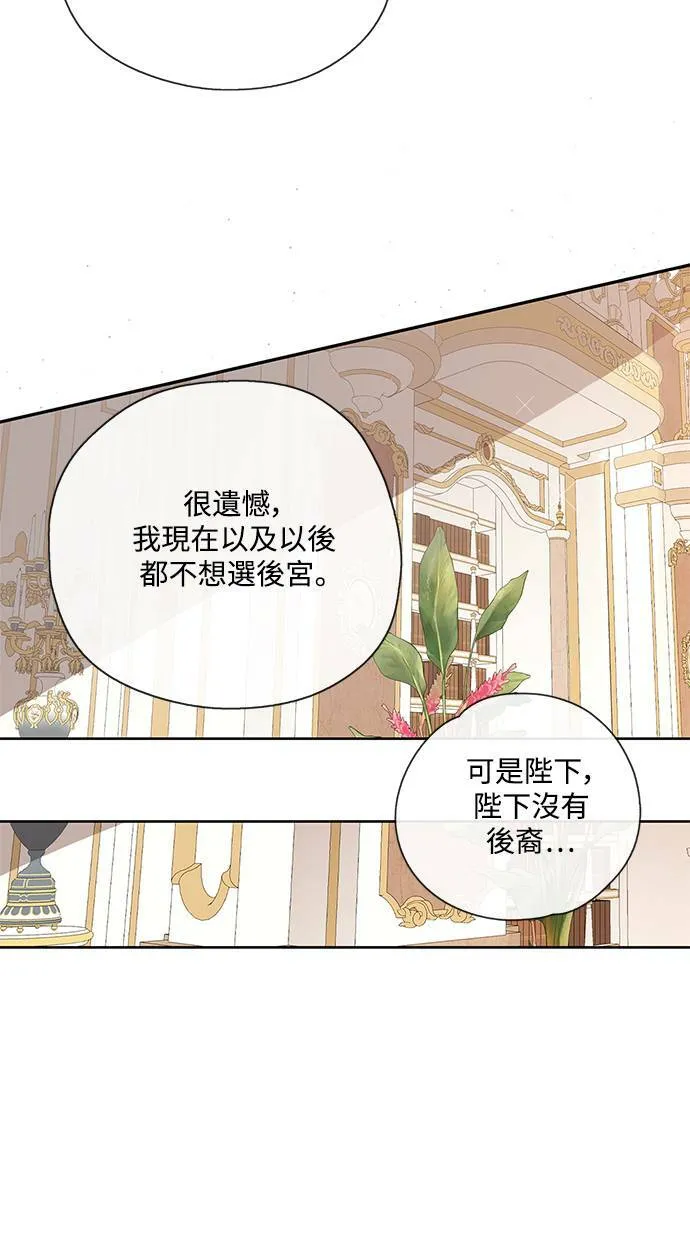 第29话 第46页
